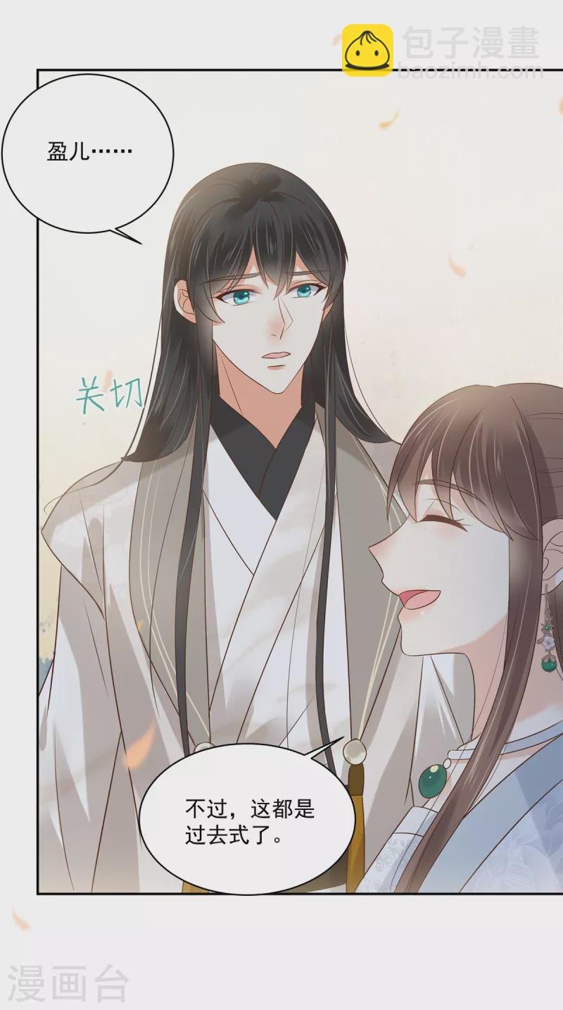 第169话 后宫的女人真厉害