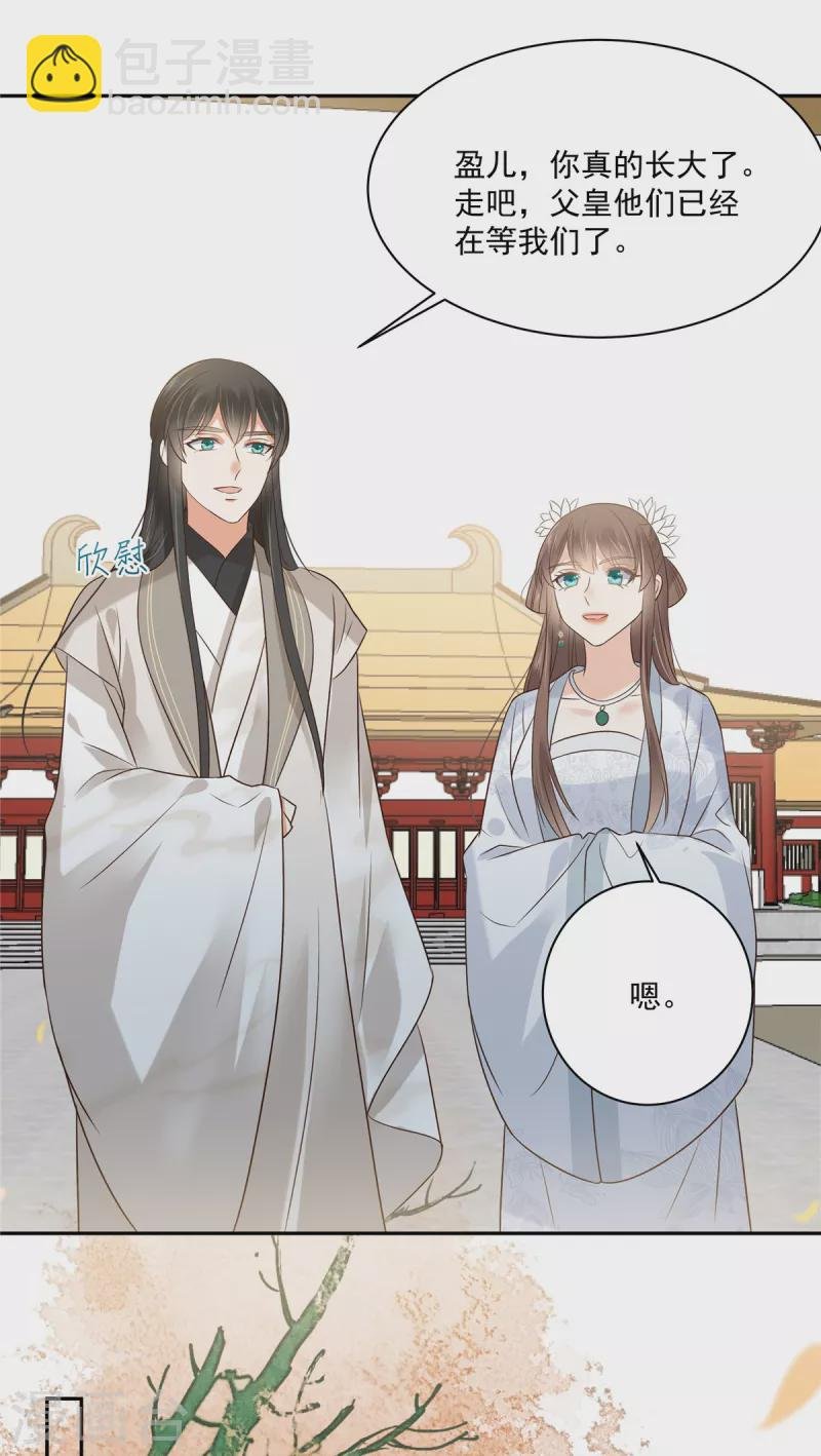 第169话 后宫的女人真厉害