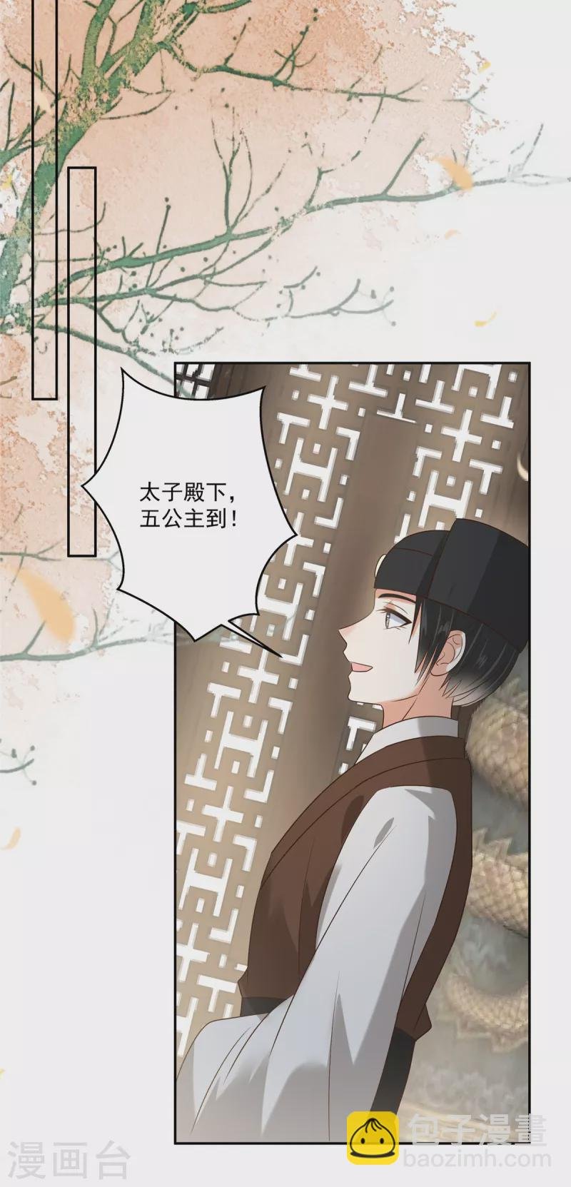 第169话 后宫的女人真厉害