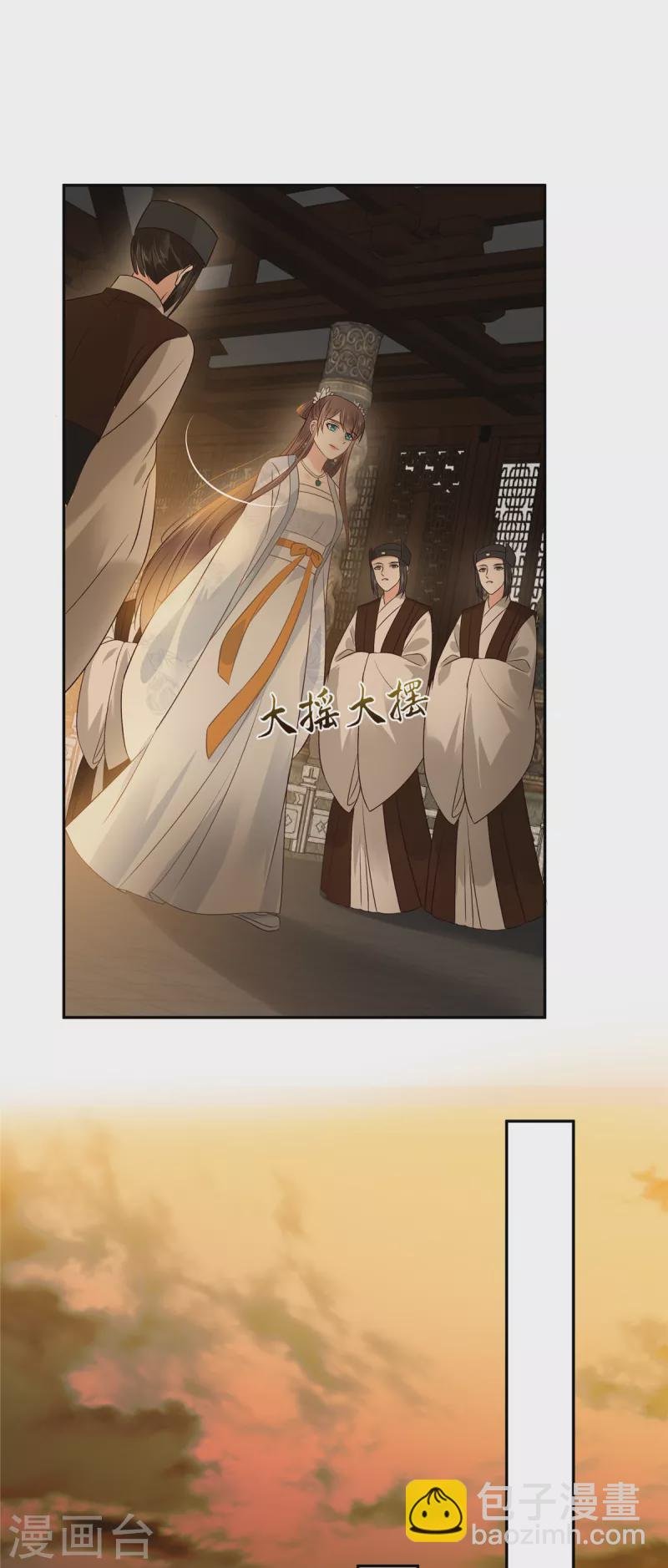 第172话 古代异地恋