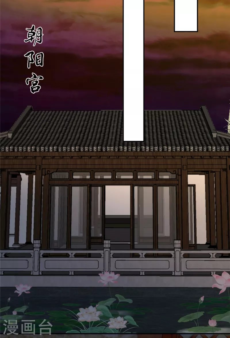 第172话 古代异地恋