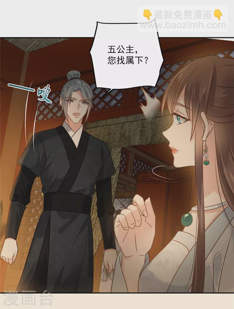 第172话 古代异地恋