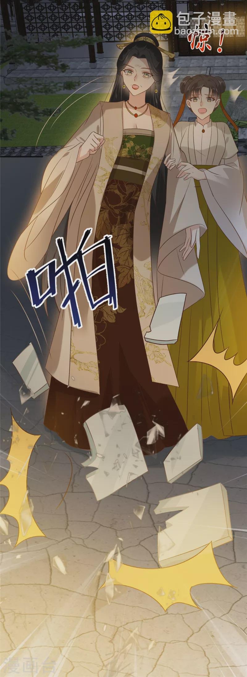 第172话 古代异地恋