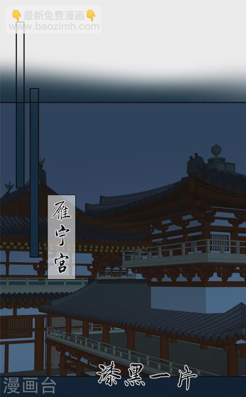 第174话 艳妃惨遭凌辱