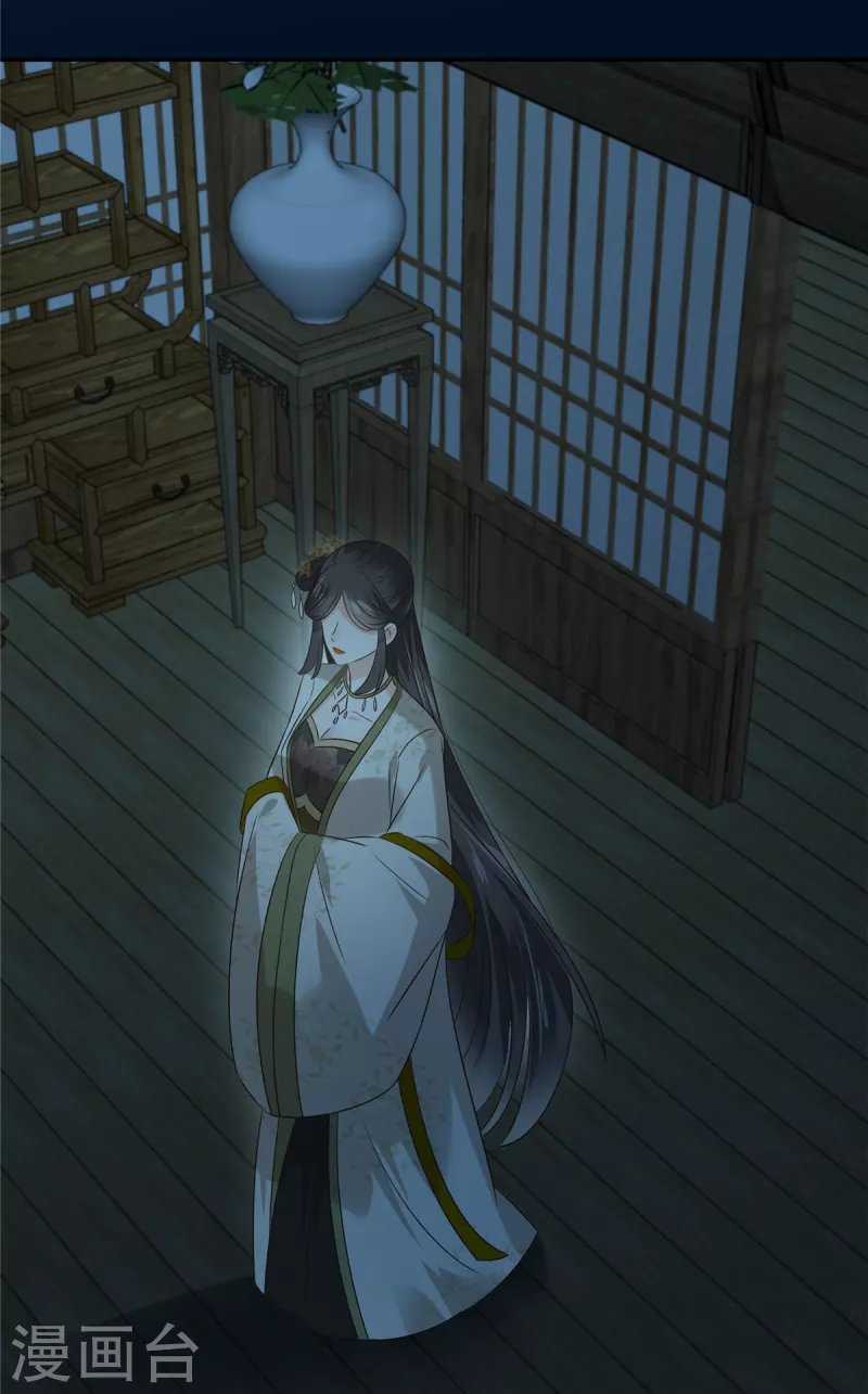 第174话 艳妃惨遭凌辱