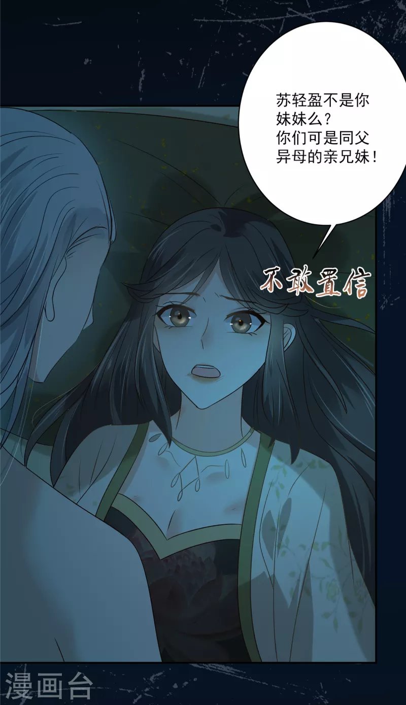 第175话 百花会