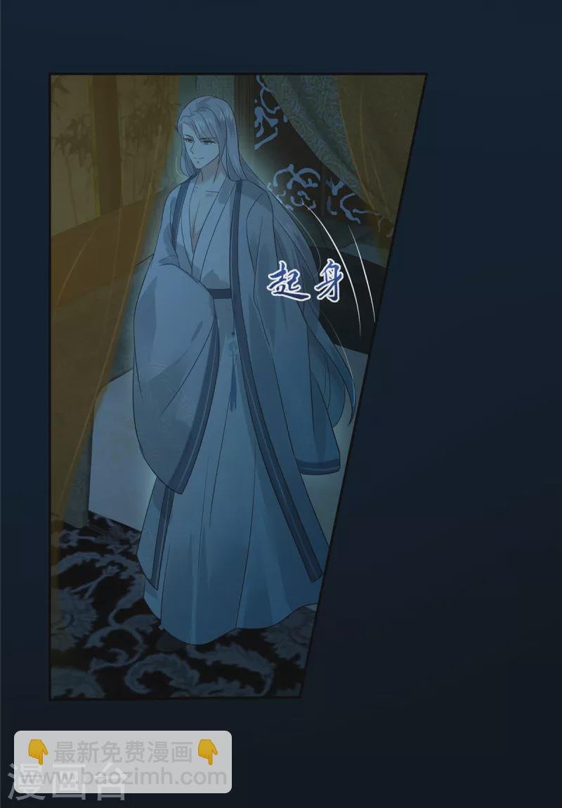 第175话 百花会