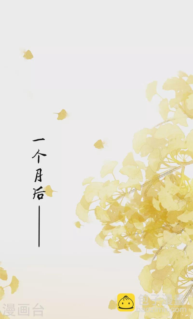 第175话 百花会