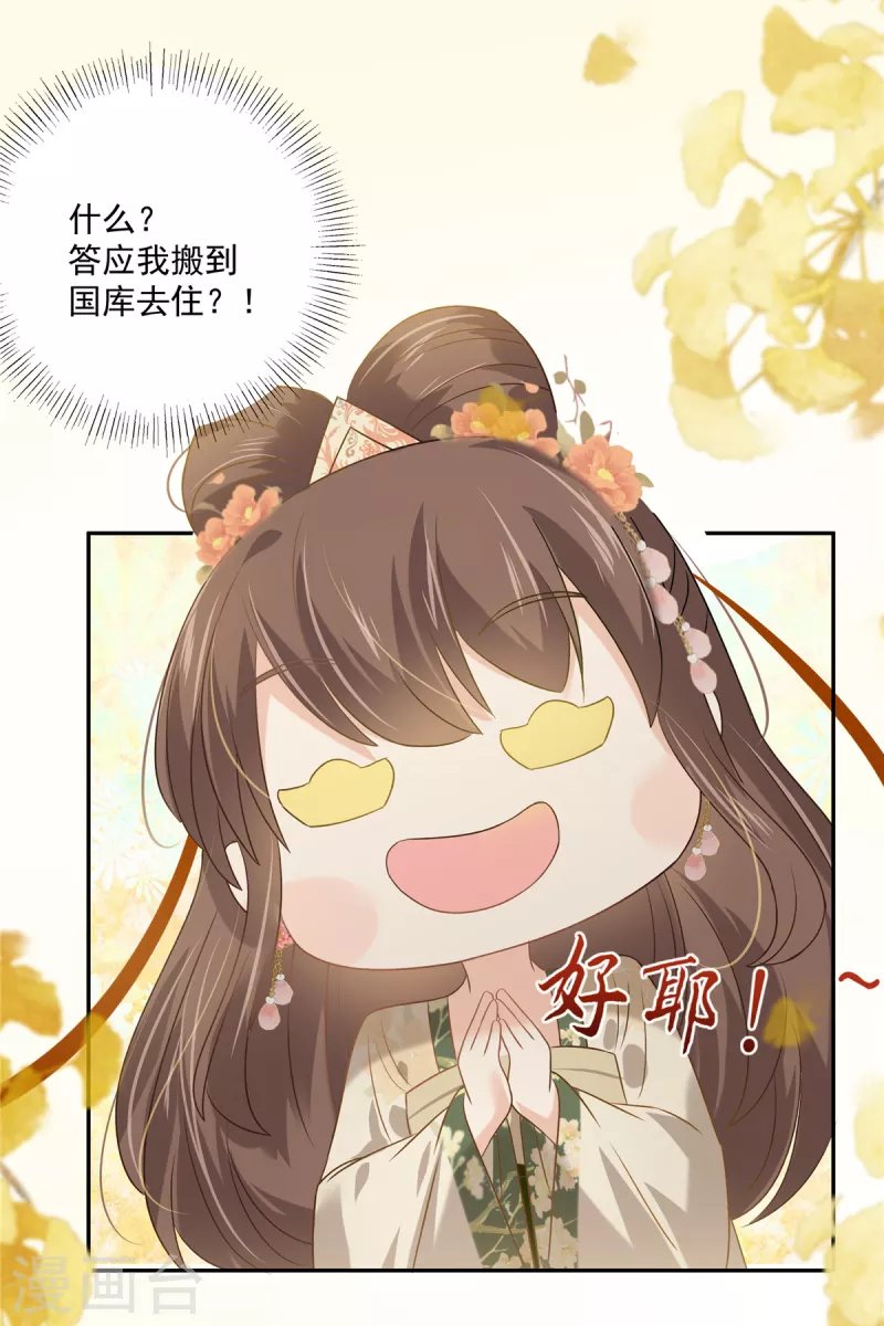 第175话 百花会