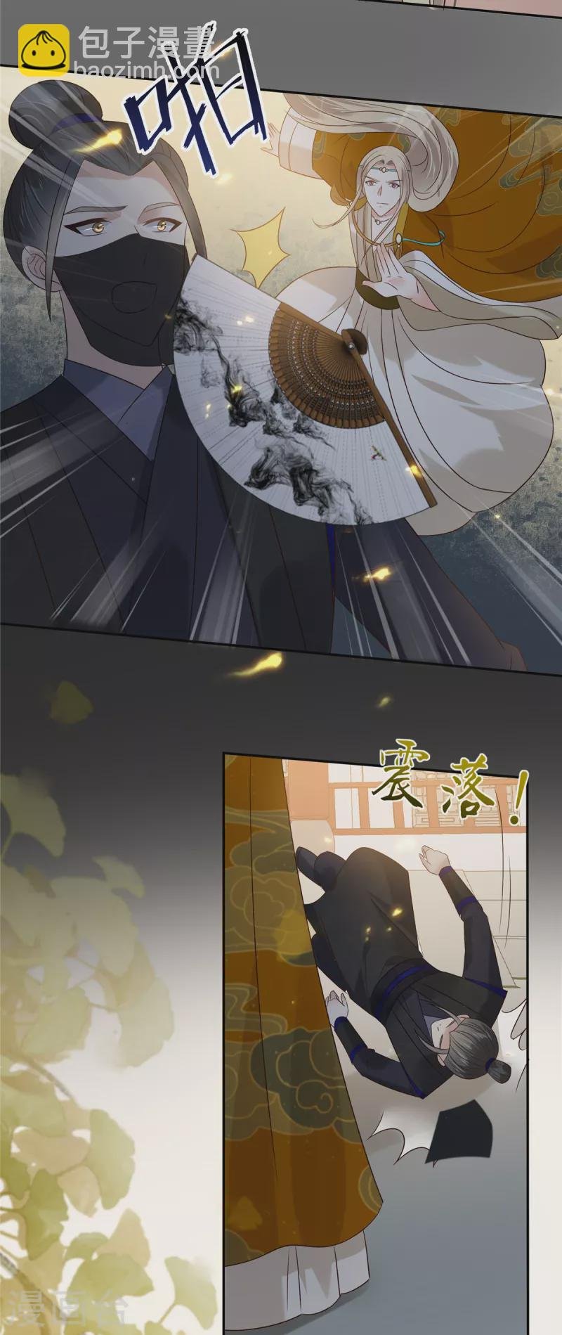 第177话 出宫