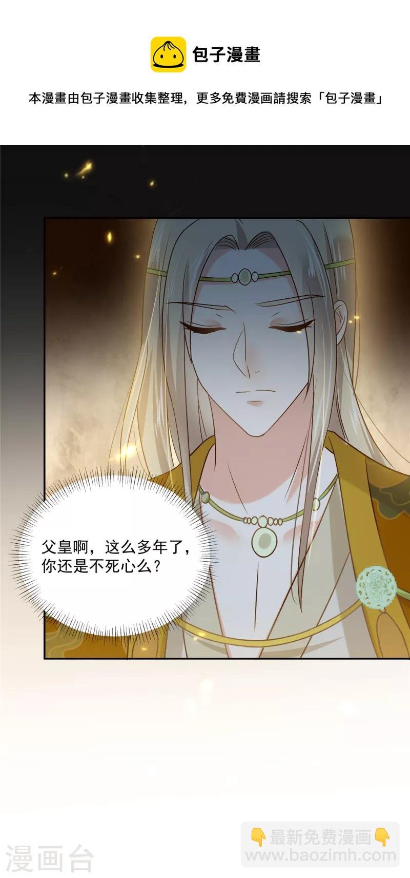 第177话 出宫