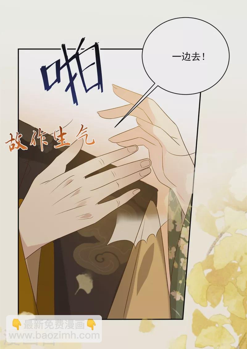 第177话 出宫