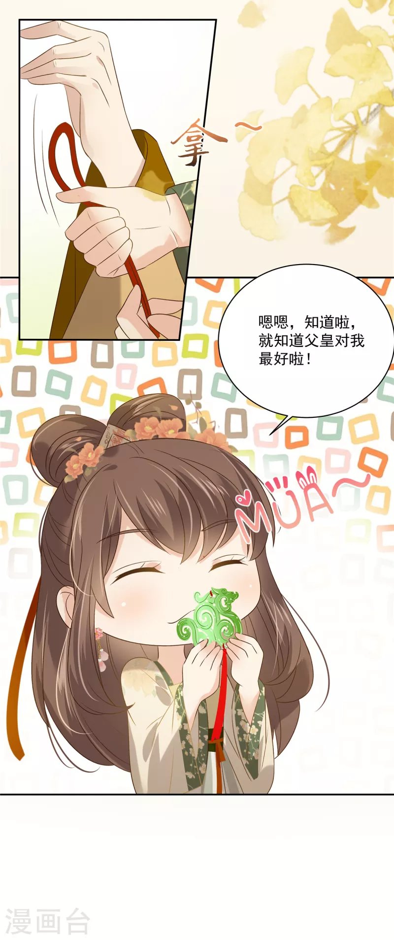 第177话 出宫