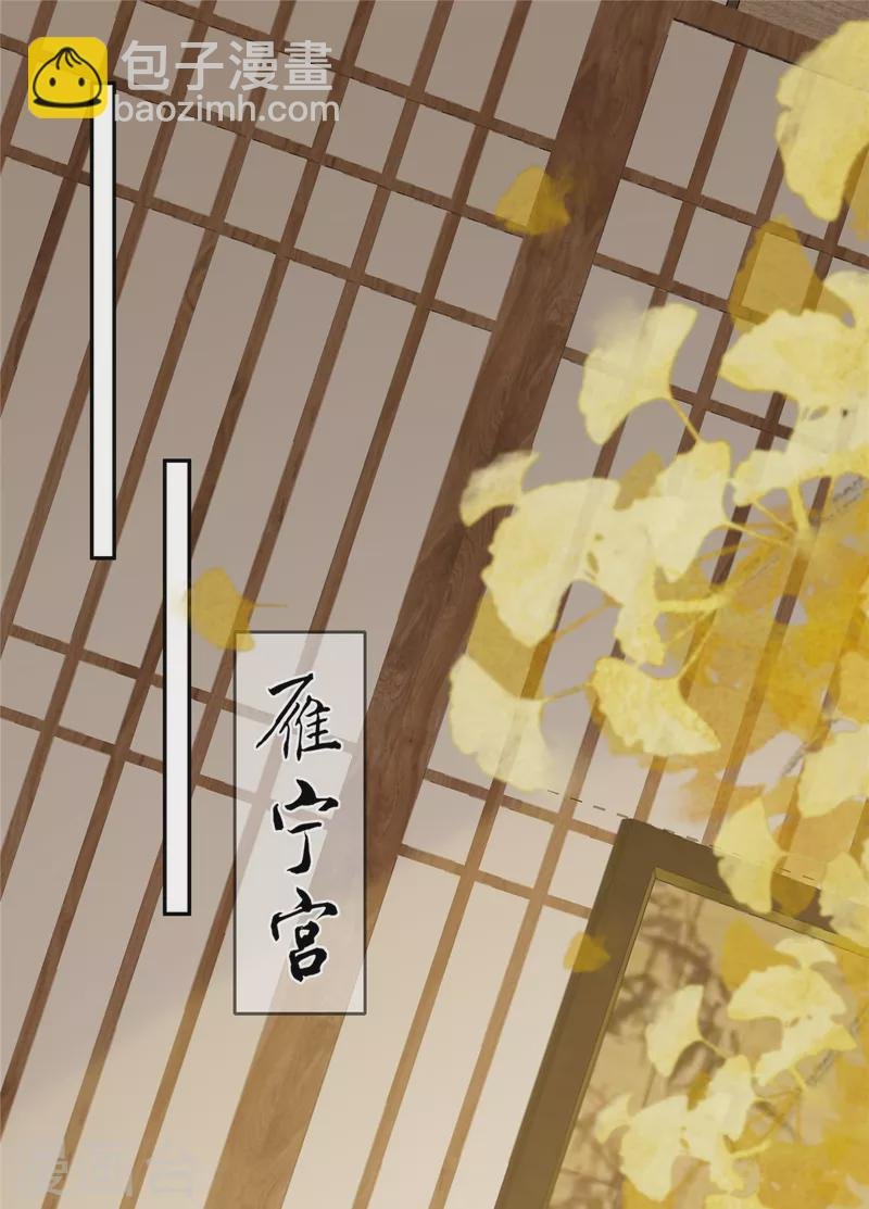 第177话 出宫