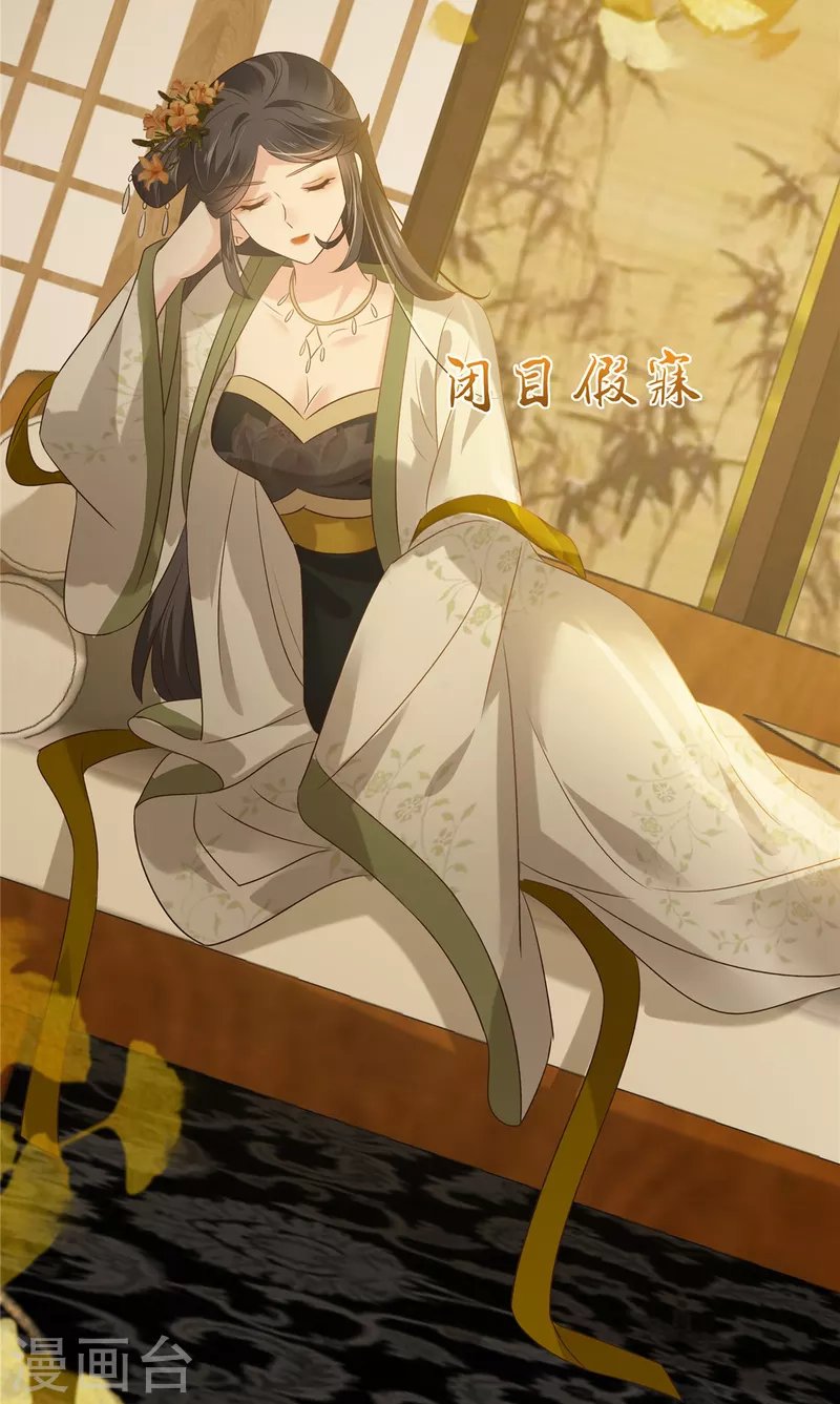 第177话 出宫