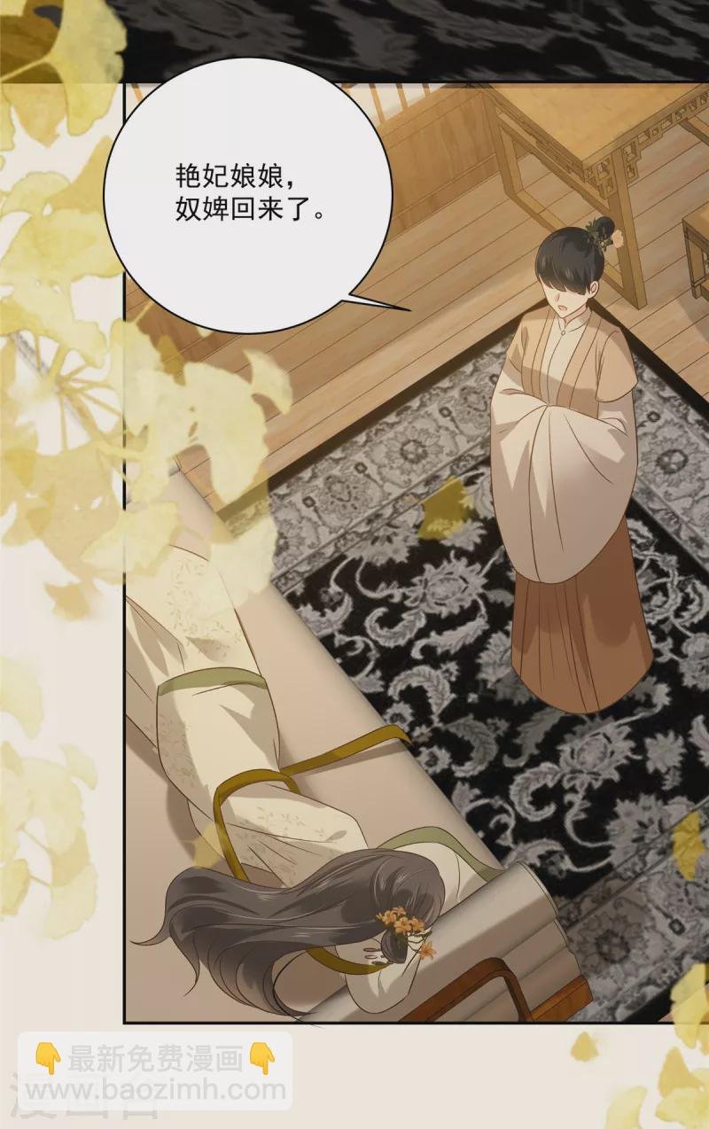 第177话 出宫