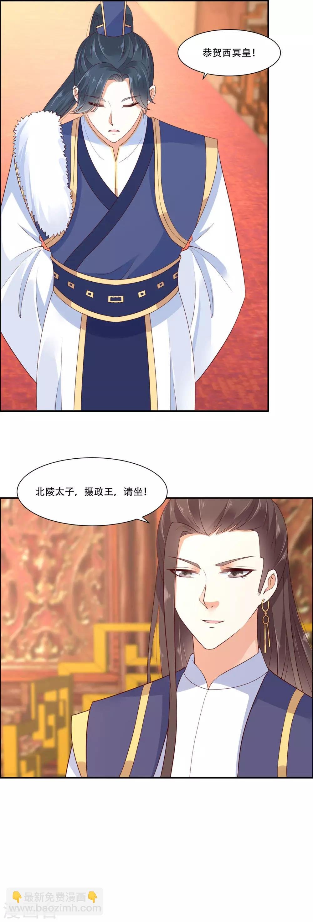 第18话 天要亡我