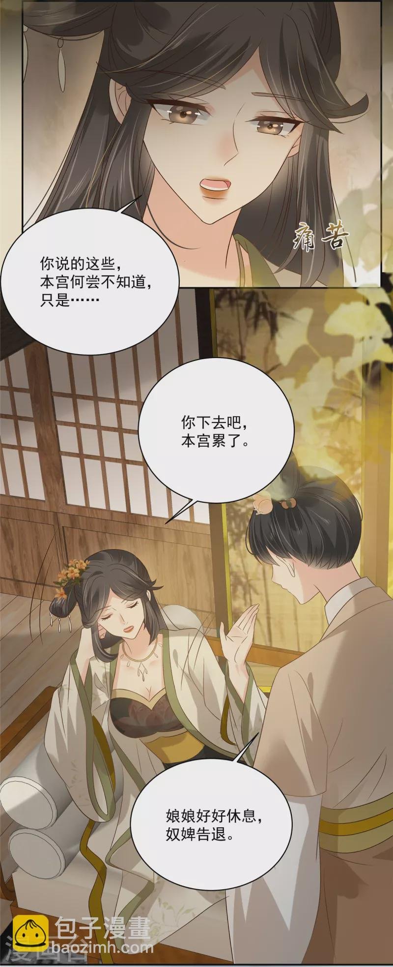 第178话 一群蝼蚁！
