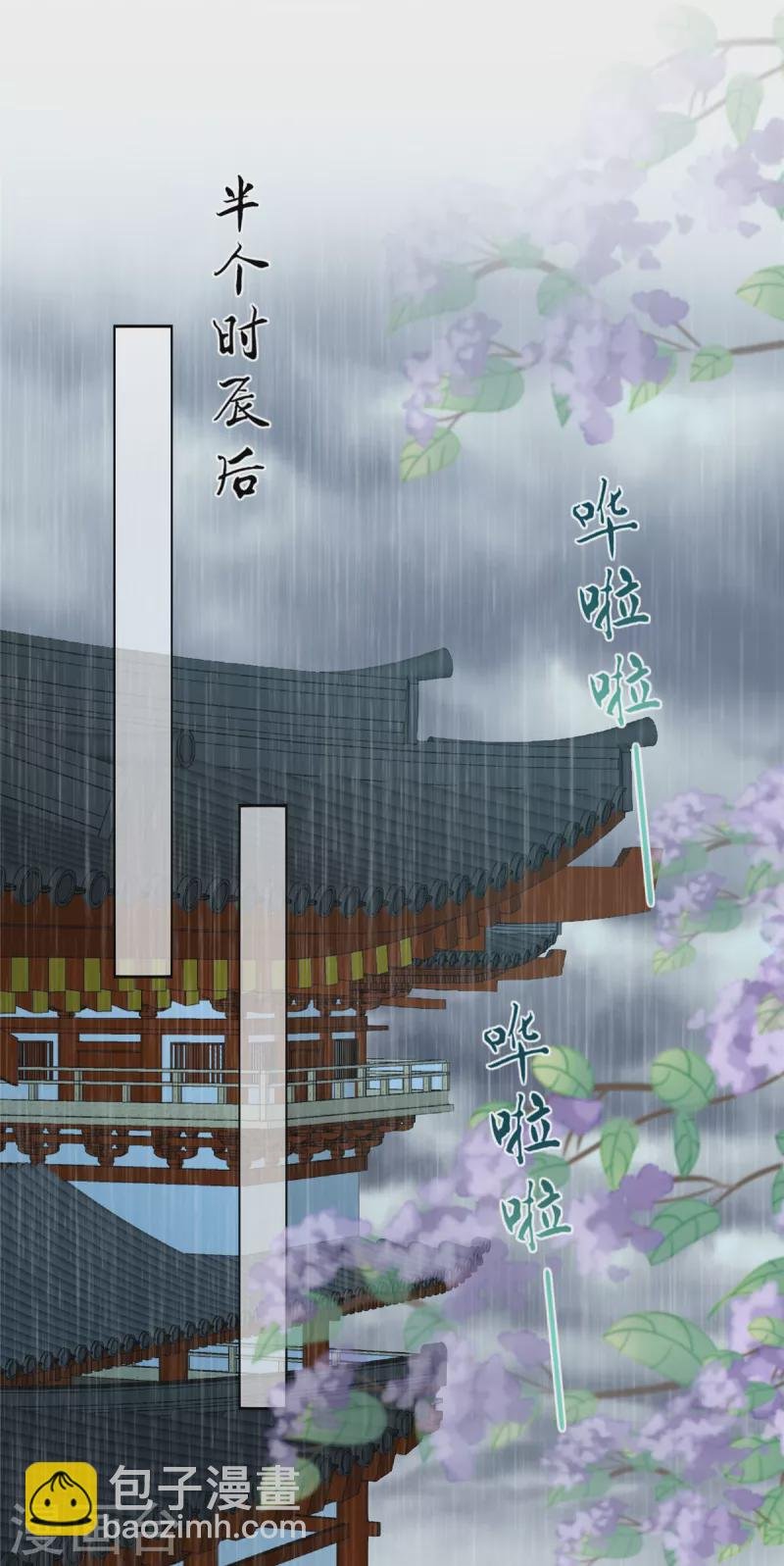 第178话 一群蝼蚁！