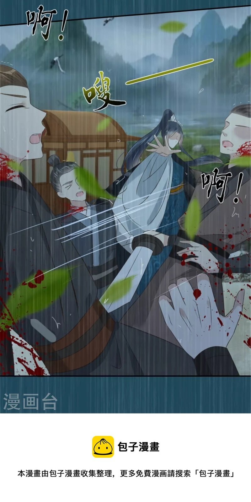 第178话 一群蝼蚁！