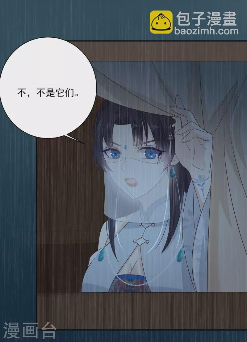 第179话 当面羞辱