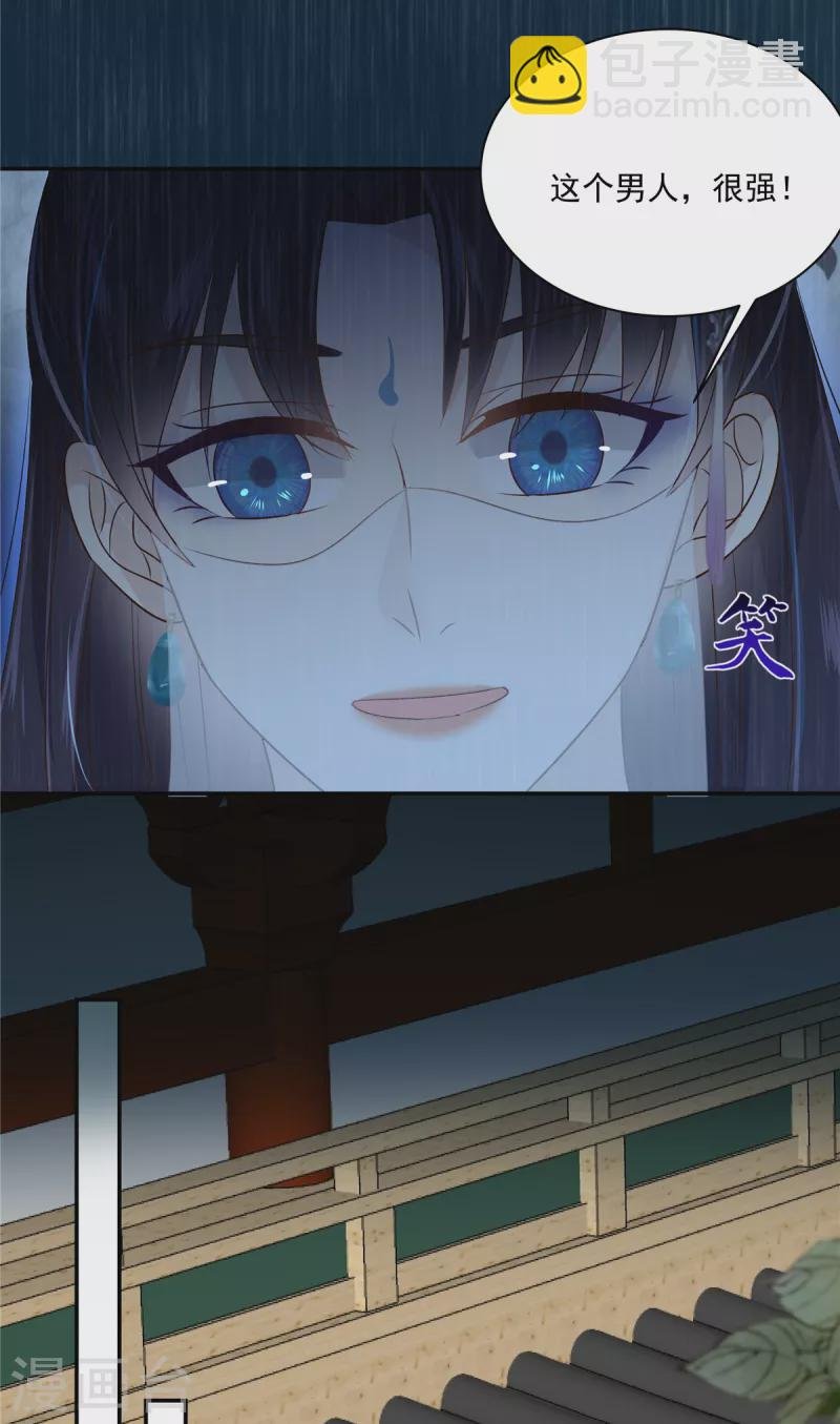 第179话 当面羞辱