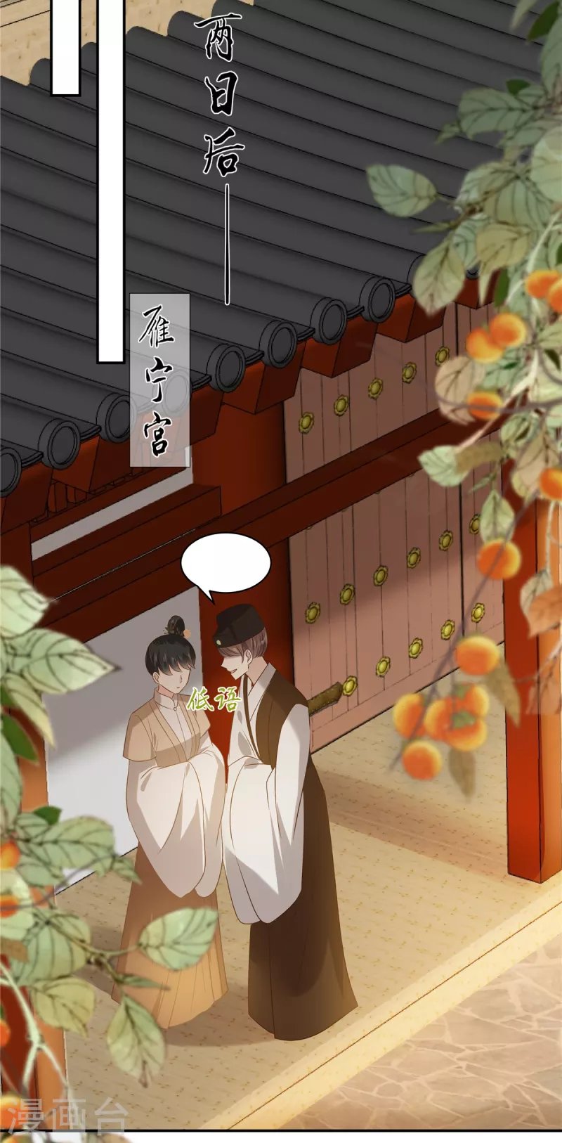 第179话 当面羞辱
