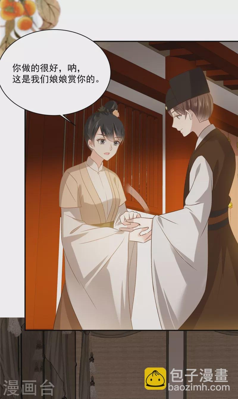 第179话 当面羞辱