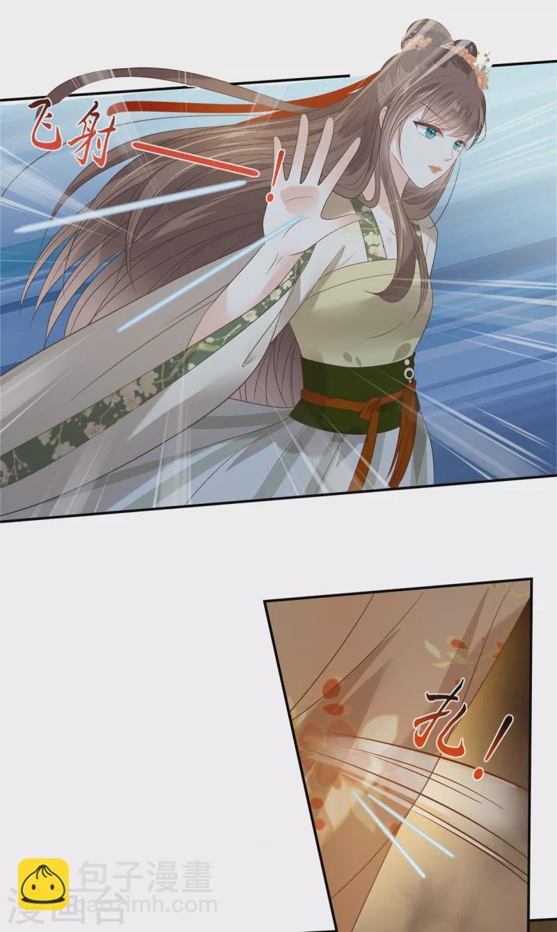 第179话 当面羞辱