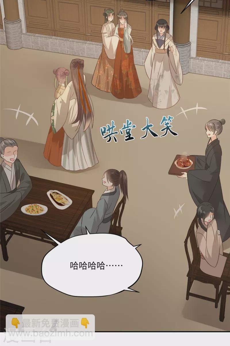 第181话 让你们嚣张！