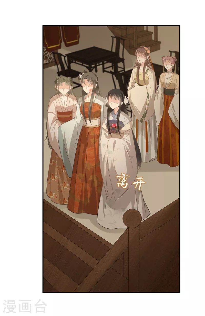 第181话 让你们嚣张！
