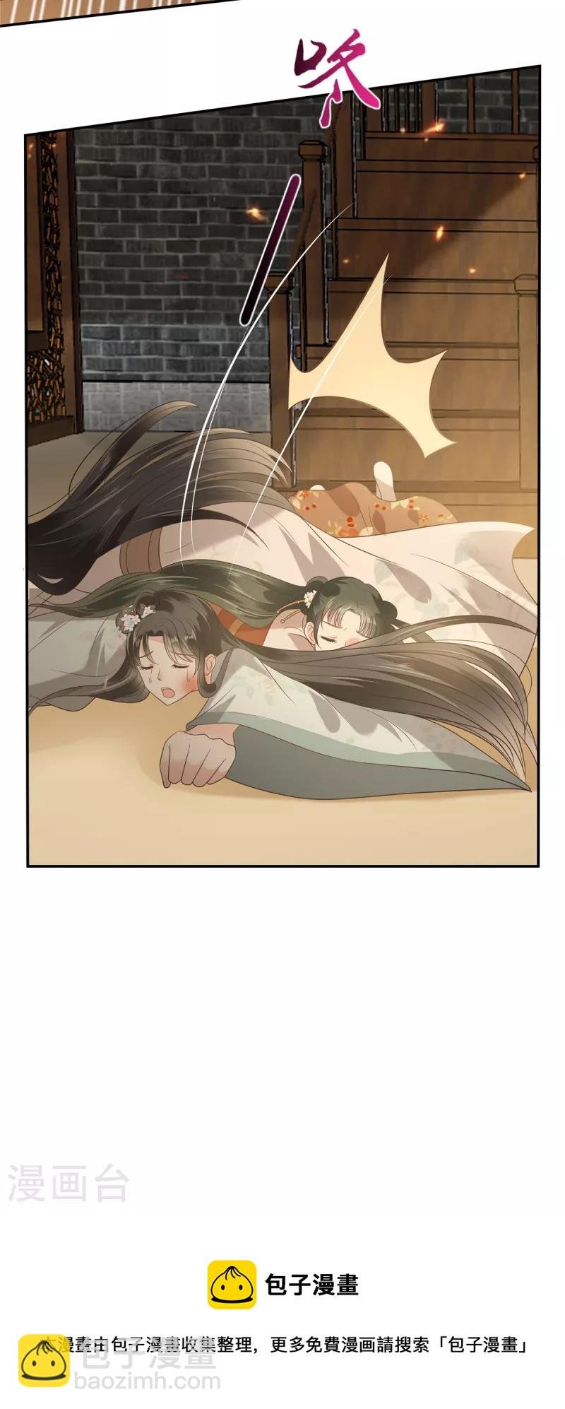 第181话 让你们嚣张！