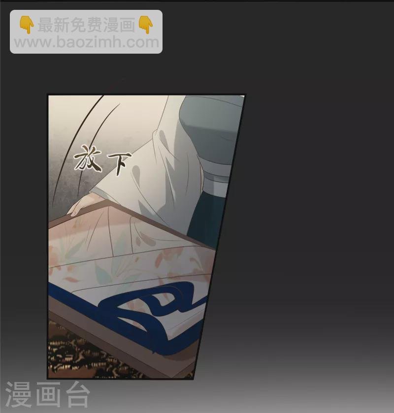 第183话 骂谁太监呢？