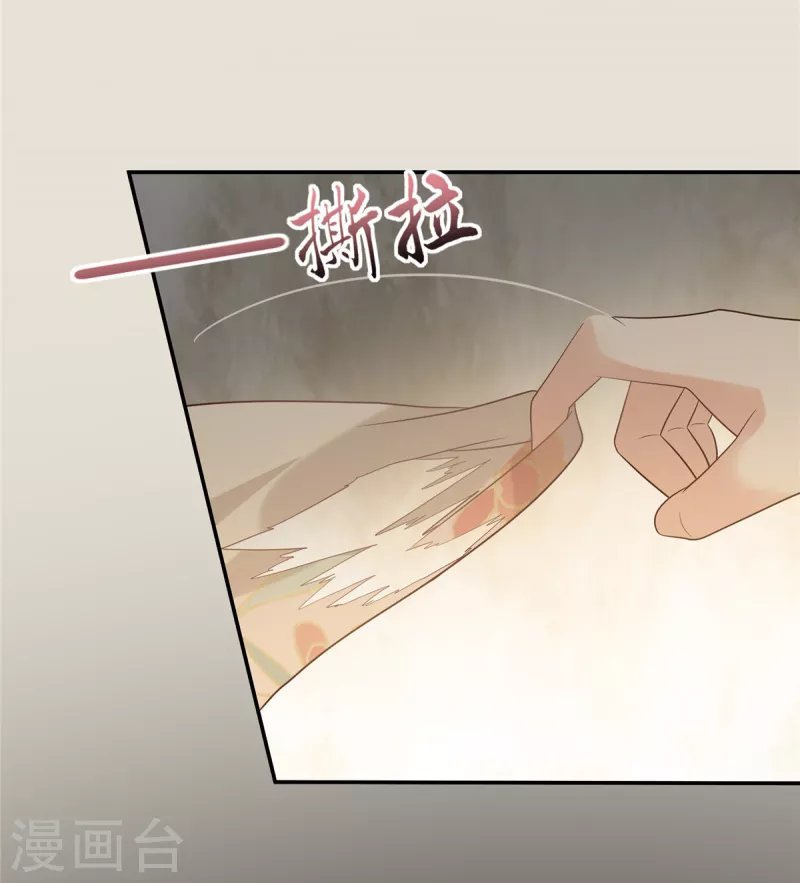 第183话 骂谁太监呢？