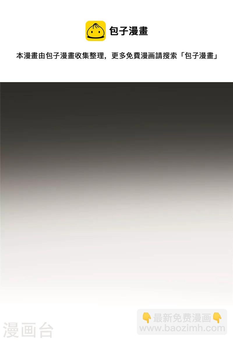 第183话 骂谁太监呢？