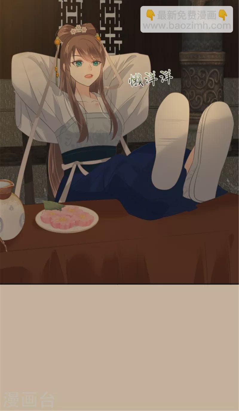 第184话 当众出丑