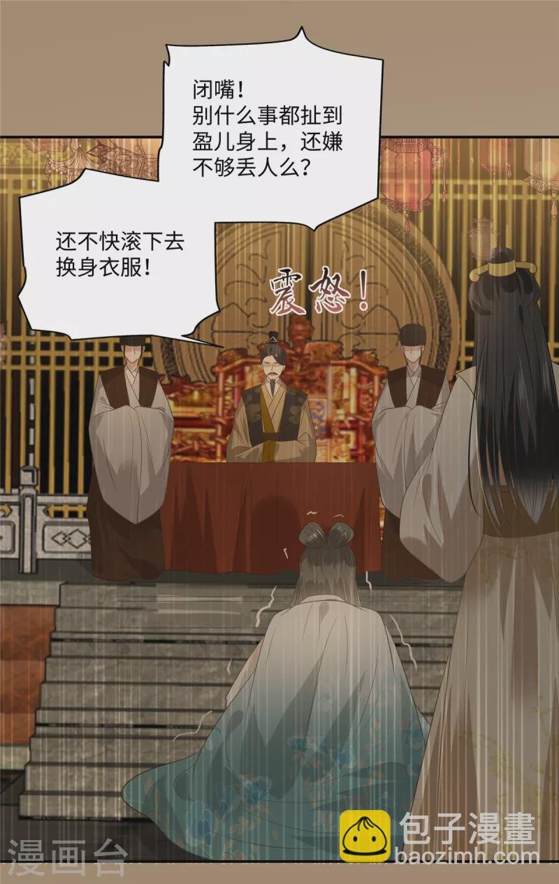 第185话 情色入画