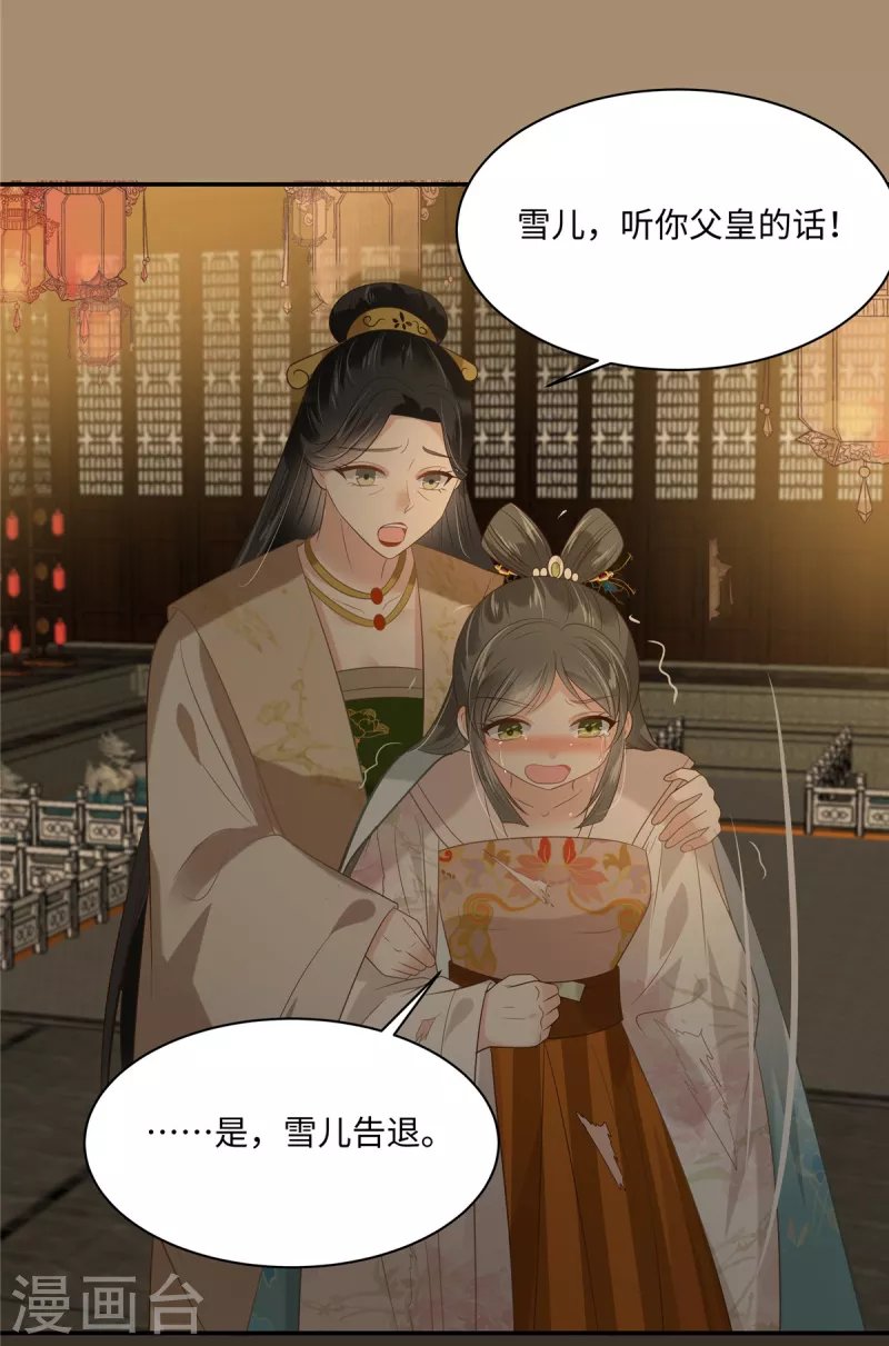第185话 情色入画