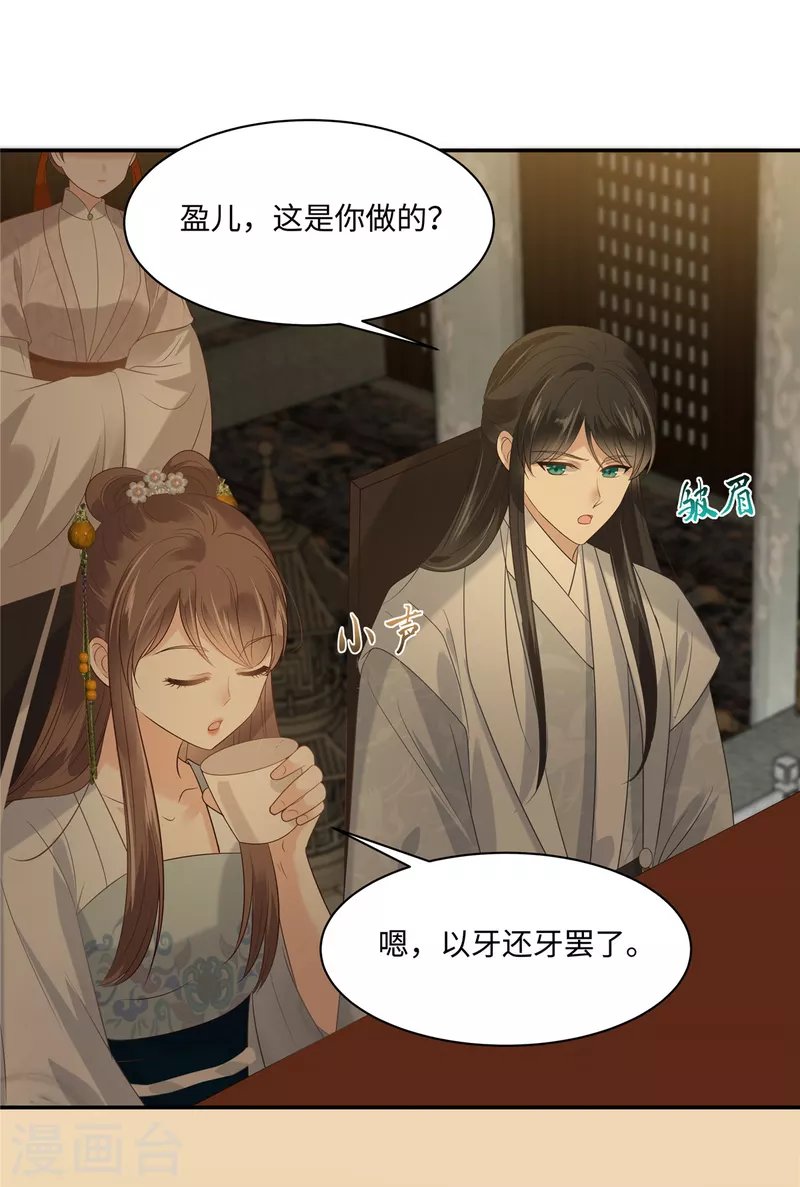 第185话 情色入画