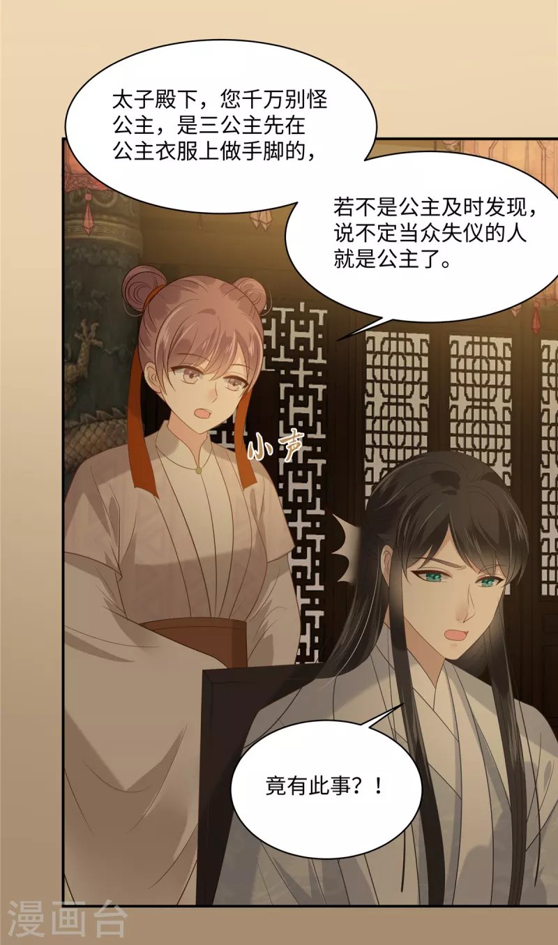 第185话 情色入画