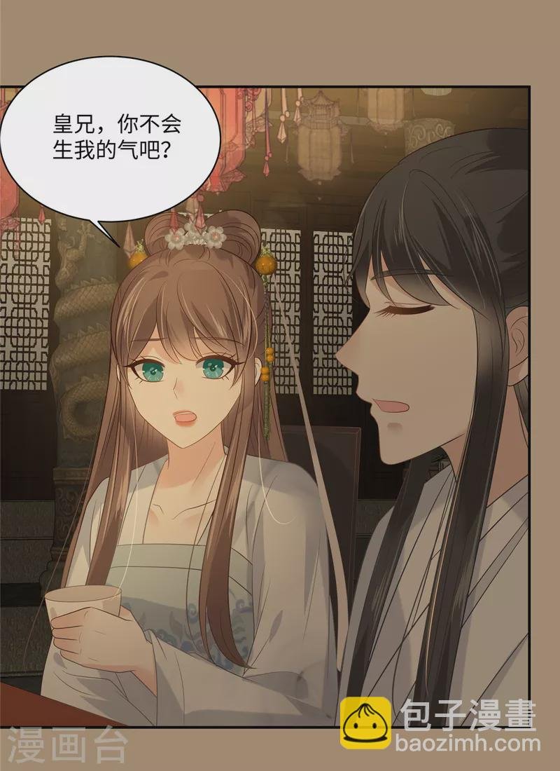第185话 情色入画