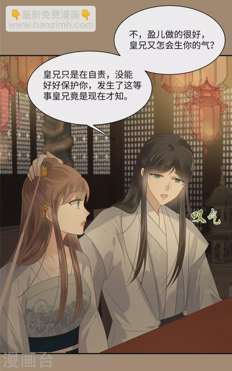 第185话 情色入画