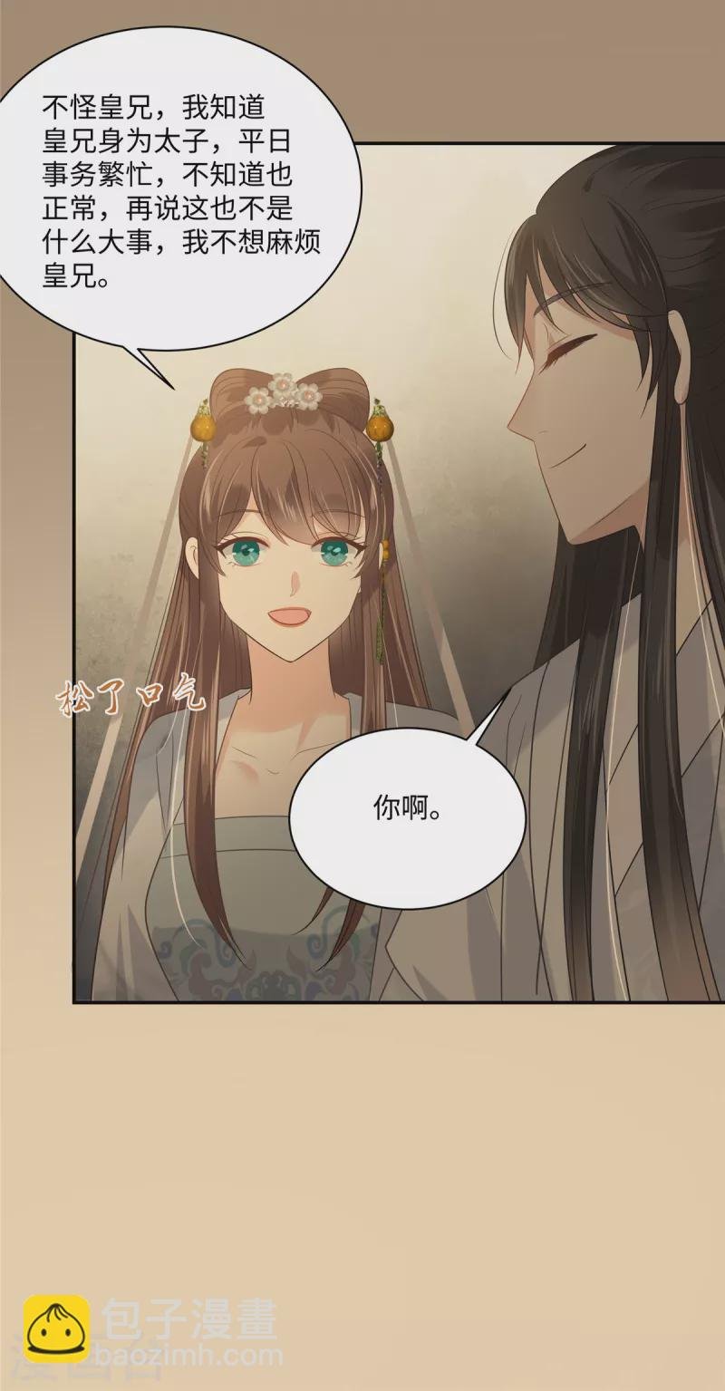 第185话 情色入画
