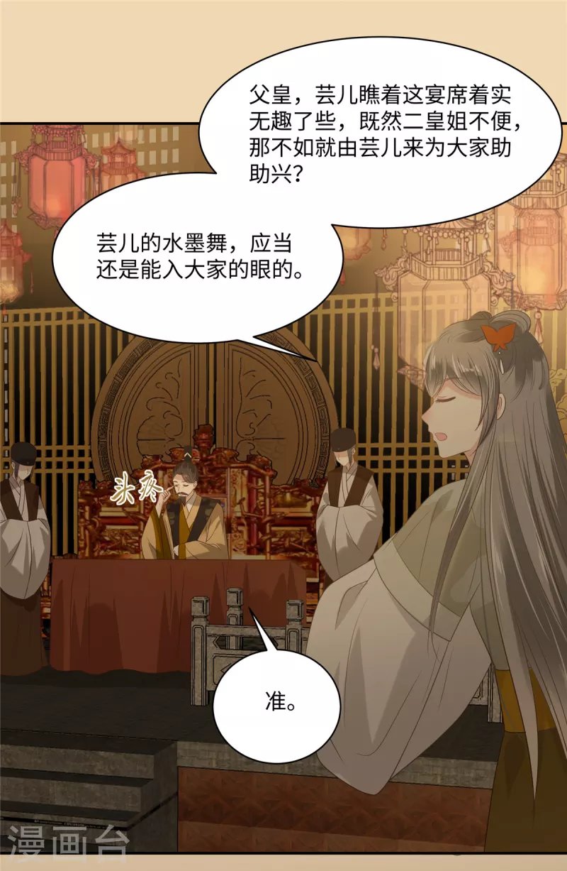 第185话 情色入画