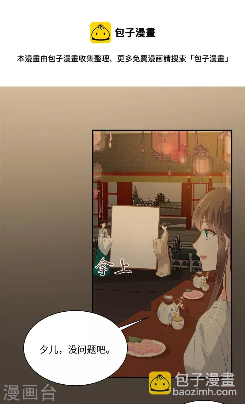 第185话 情色入画
