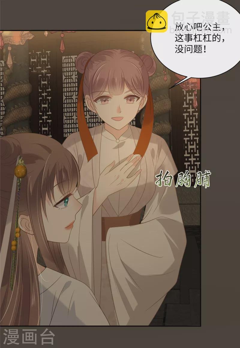 第185话 情色入画