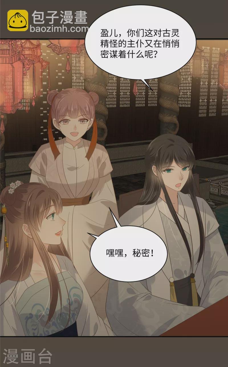 第185话 情色入画