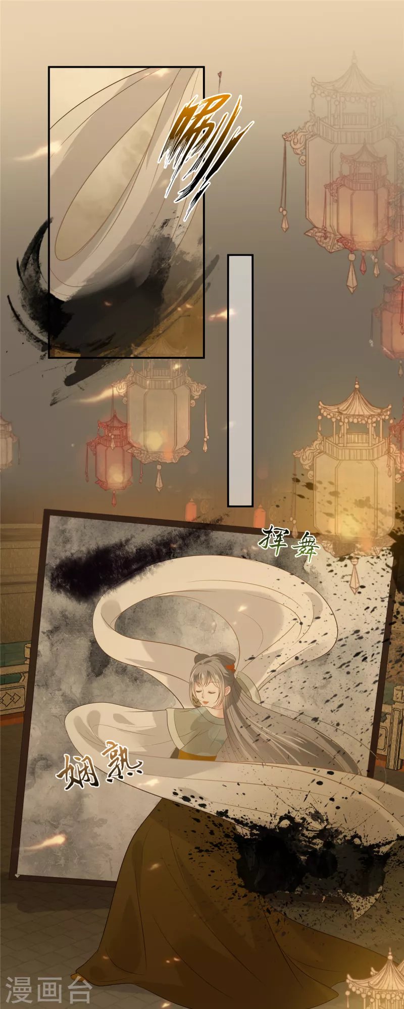 第185话 情色入画