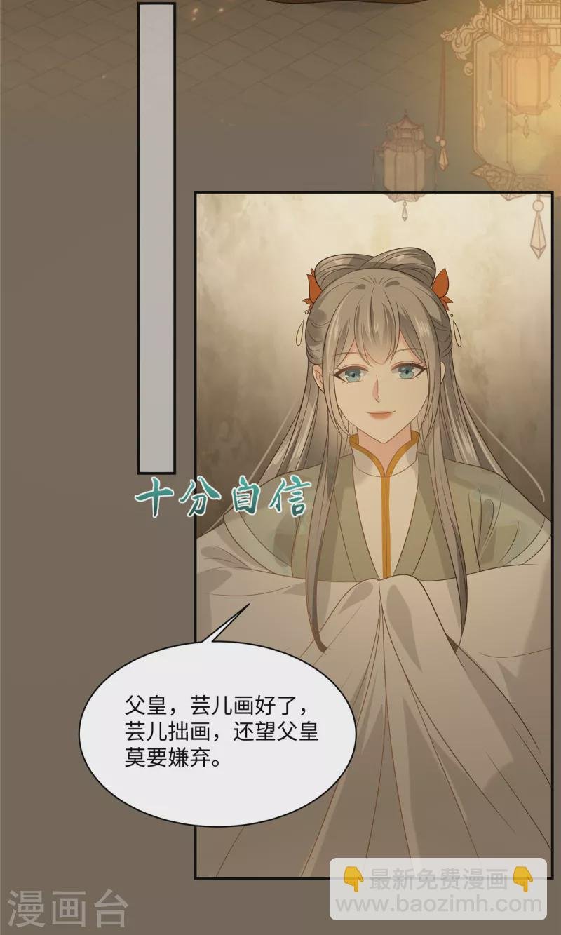 第185话 情色入画