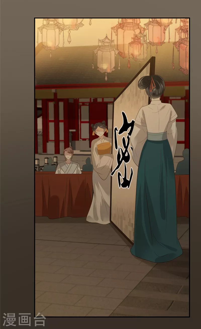第185话 情色入画
